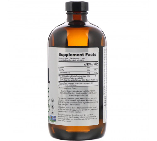 Масло МСТ Now Foods MCT Oil 473 мл без вкуса