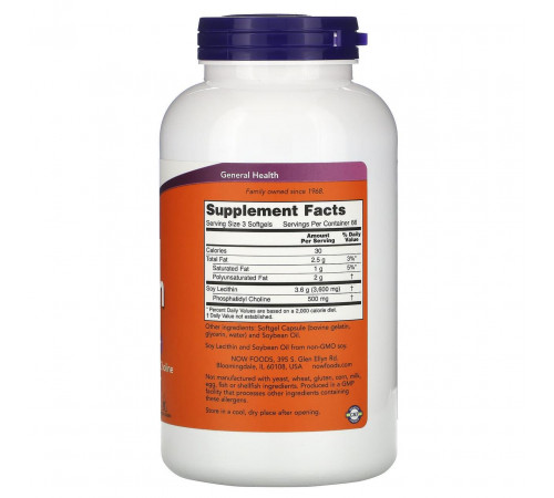 Лецитин соєвий  Now Foods Lecithin 1200 мг 200 гел капс