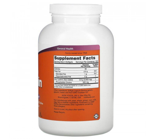 Лецитин Now Foods Lecithin 1200 мг 400 капсул