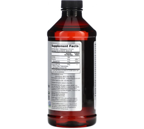 Олія МСТ Now Foods MCT Oil 473 мл