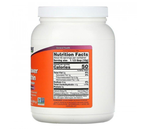 Соняшниковий лецитин  Now Foods Sunflower Lecithin 454 грам