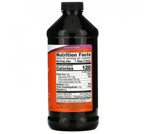 Соняшниковий лецитин рідкий Now Foods Lecithin 473 мл