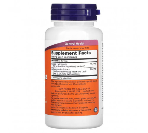Ашвагандха Now Foods  Ashwagandha Stress Relief 60 вег капс