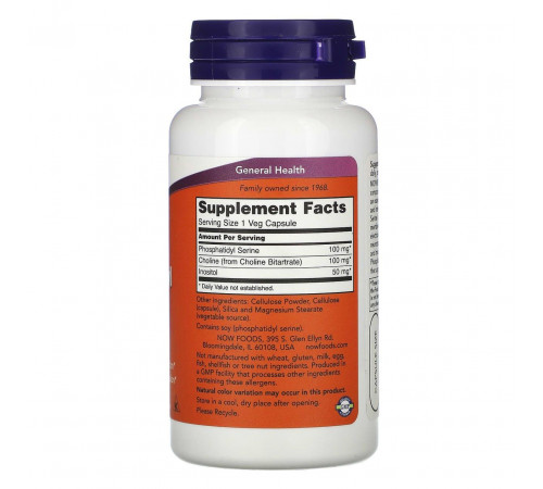 Фосфатидилсерин Now Foods Phosphatidyl Serine 100 мг 60 вег капс