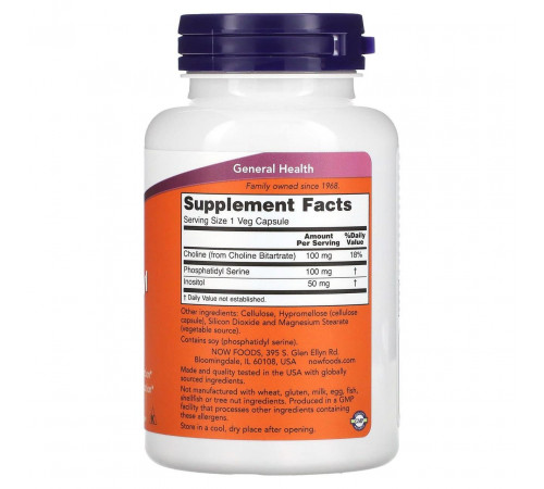 Фосфатидилсерін Now Foods Phosphatidyl Serine 100 мг 120 вег капсул