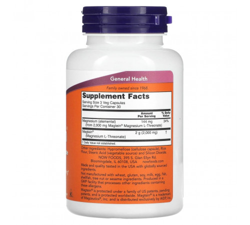 Магній L-треонат Now Foods Magtein 90 вег капс