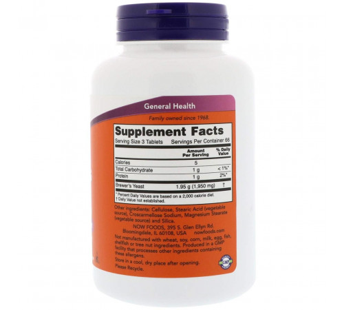 Пивні дріжджі Now Foods Brewer's Yeast 650 мг 200 таблеток