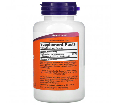Прополіс Now Foods Propolis 1500 100 вегетаріанських капсул