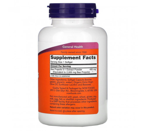 Прополіс Now Foods Propolis 2000 90 гел капс