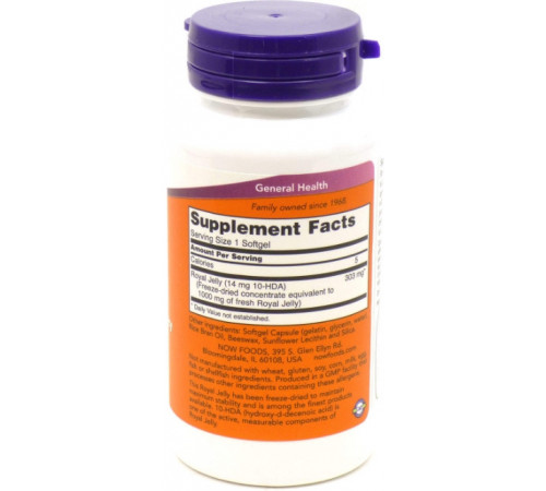 Маточне молочко Now Foods Royal Jelly 1000 мг 60 гел капс