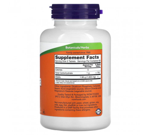 Люцерна Now Foods Alfalfa 650 мг 250 таблеток