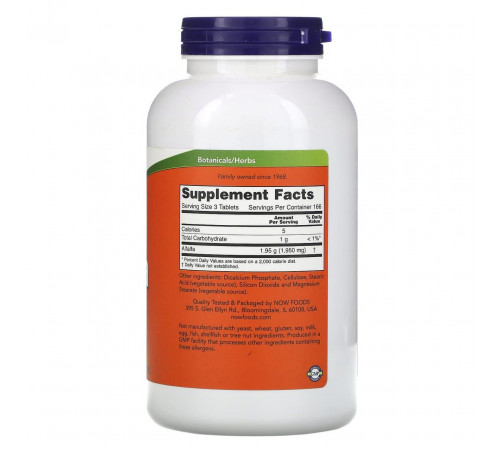 Люцерна Now Foods Alfalfa 650 мг 500 таб