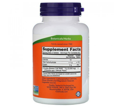 Хлорелла Now Foods Chlorella 1000 мг 120 таблеток