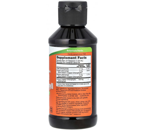 Хлорофіл рідкий NOW Foods Liquid Chlorophyll смак м'яти 118 мл