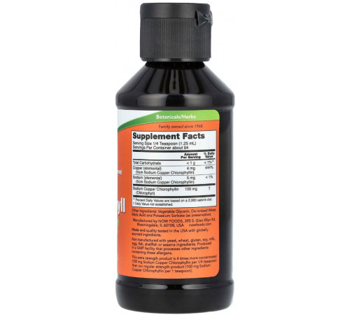 Хлорофилл жидкий без ароматизаторов NOW Foods Liquid Chlorophyll 118 мл