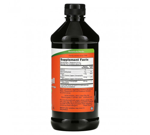 Хлорофіл рідкий Now Foods Liquid Chlorophyll 473 мл м'ята