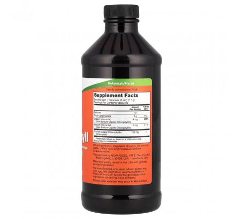 Хлорофіл рідкий NOW Foods Liquid Chlorophyll 473 мл без смаку
