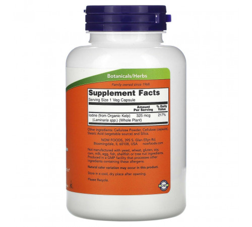 Ламінарія Now Foods Kelp 250 вегетаріанських капсул