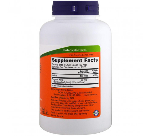 Бурые водоросли Now Foods Kelp 227 грамм