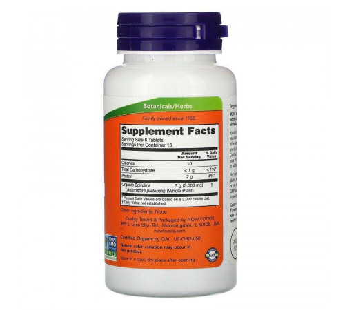 Спирулина Now Foods Spirulina 500 мг 100 таб