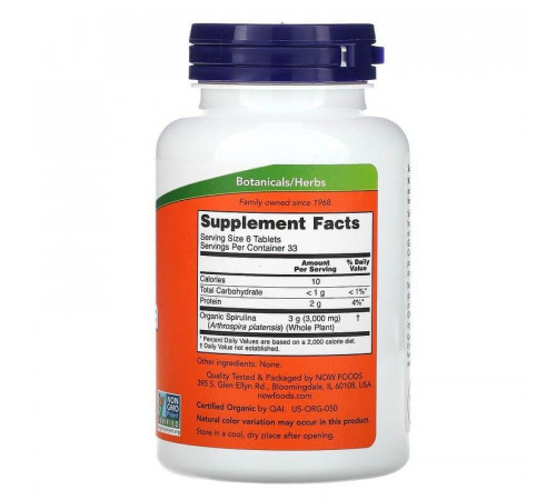 Спирулина Now Foods Spirulina 500 мг 200 таб