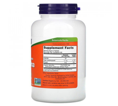 Спирулина Now Foods Spirulina 500 мг 500 таблеток
