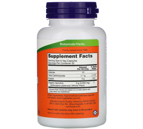 Спіруліна натуральна 500мг Now Foods Spirulina 120 капс