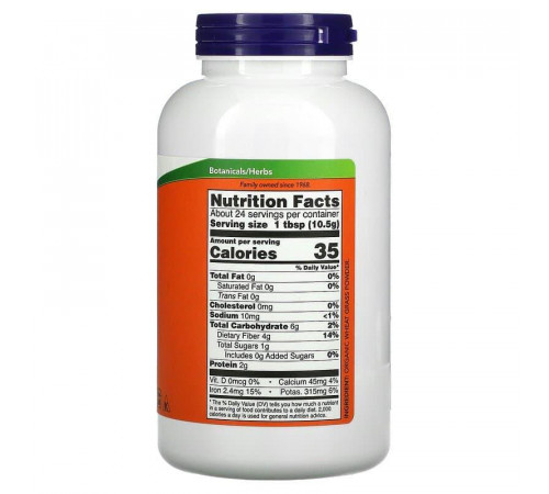 Пророщена пшениця Now Foods Wheat Grass 255 грам