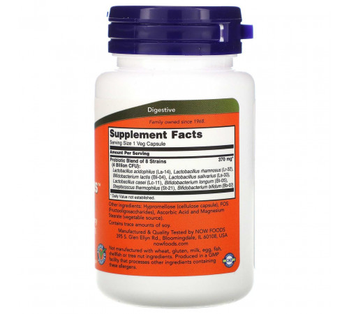 Пробіотики для травлення Now Foods Gr8-Dophilus 60 вег капсул