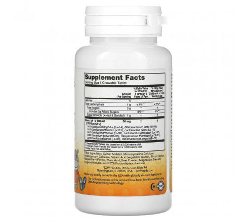Пробиотики для детей Now Foods Berry Dophilus 2 млрд КОЕ 60 жев таблеток Ягоды
