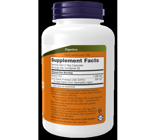 Бетаїн гідрохлорид Now Foods Betaine HCL 648 мг 120 вег капсул