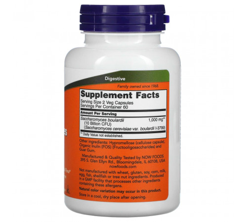 Сахаромицеты Буларди Now Foods Saccharomyces Boulardii 5 млрд. КОЕ 120 вег капс