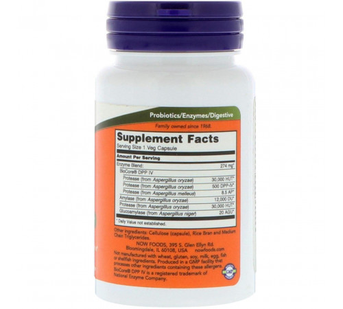 Ферменти для перетравлення глютену Now Foods Gluten Digest 60 вег капс