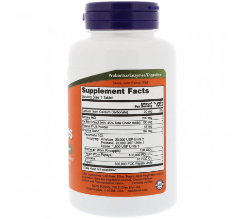 Ензими Now Foods Super Enzymes 90 таблеток