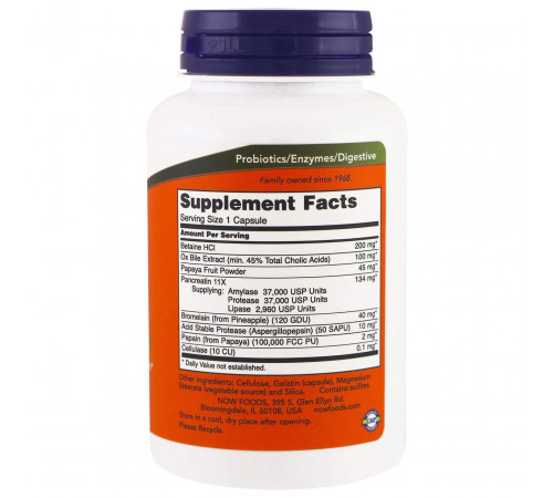 Травні ферменти Now Foods Super Enzymes 90 капс