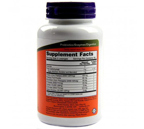 Папайя Now Foods Papaya Enzymes 180 леденцов