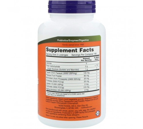 Папаїн для травлення Now Foods Papaya Enzymes 360 льодяників