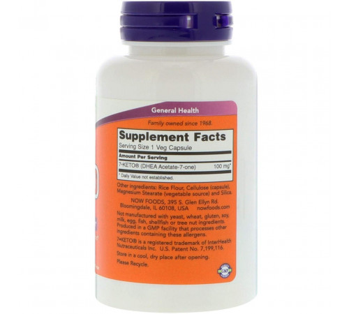 7 кето DHEA Now Foods 7-Keto 100 мг 120 капсул