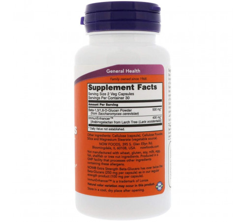 Бета-глюкани Now Foods Beta-Glucans 250 мг 60 вег капсул