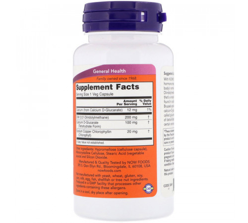 Диіндолілметан Now Foods DIM-200 90 вег капс