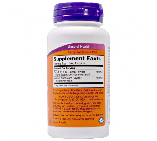 Бета глюкан Now Foods Beta-1,3/1,6-D-Glucan 100 мг 90 вег капсул