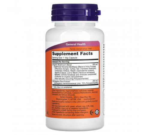 Вітаміни для імунітету Now Foods Immune Renew 90 капсул