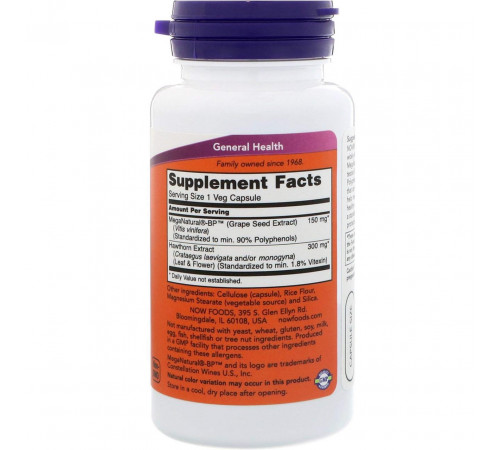 Нормализация давления Now Foods Blood Pressure Health 90 вег капсул