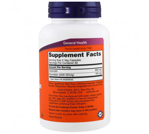Кверцетин і бромелайн Now Foods Quercetin Bromelain 120 капс