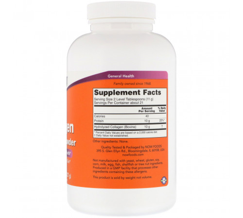 Пептиди колагену Now Foods Collagen Peptides 227 г