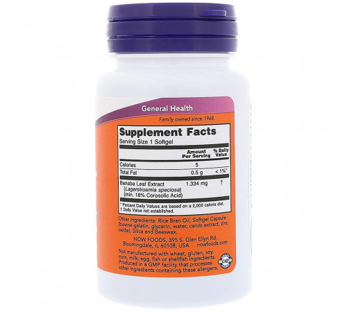Контроль цукру (коросолова кислота) Now Foods GlucoFit 60 гел капс