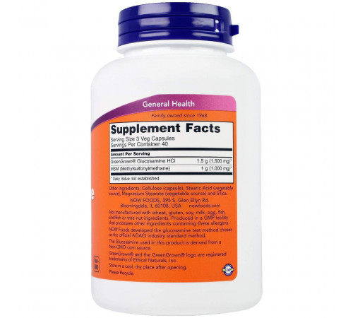 Глюкозамін та MSM Now Foods Glucosamine & MSM 120 вег капсул