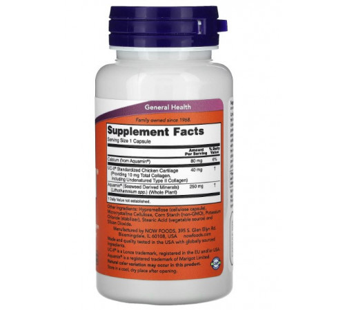 Колаген 2 типу Now Foods UC-II Type II Collagen 120 капсул