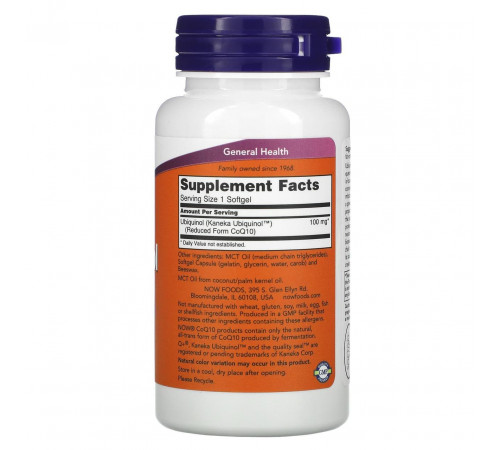 Убіхінол Now Foods Ubiquinol 100 мг 60 гелевих капсул