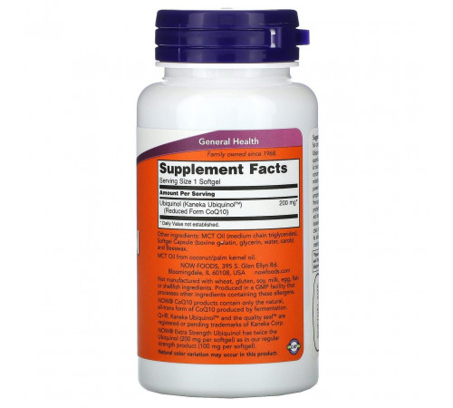 Убіхінол Now Foods Ubiquinol 60 гел капс
